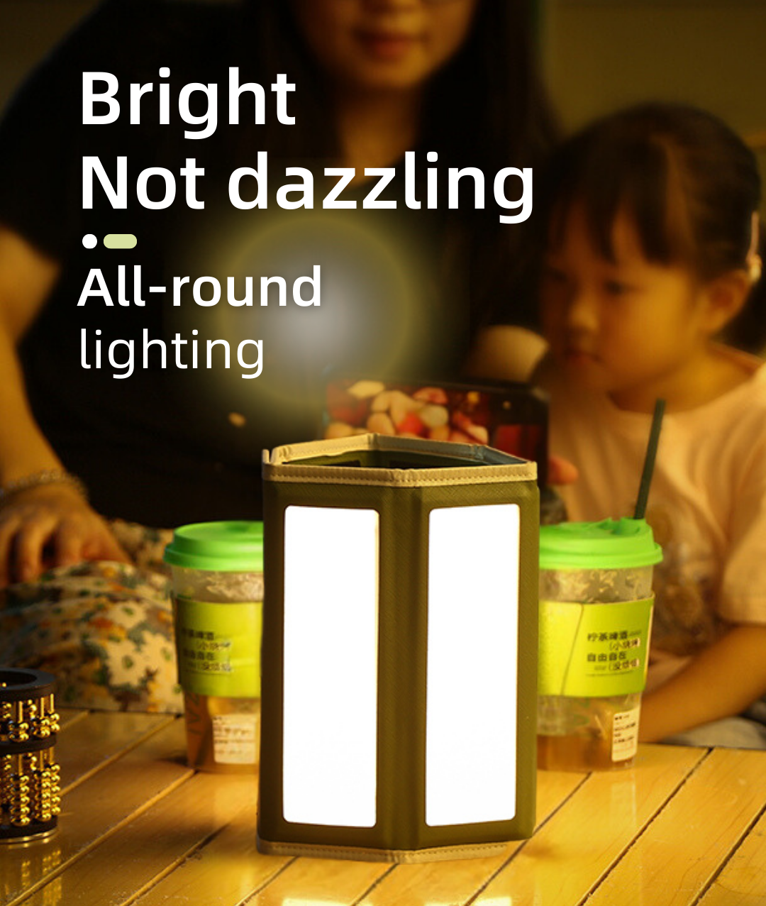 Bright Not Dazzling 照明效果